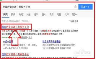 吃瓜网盘资源密码,解锁资源密码，畅享海量娱乐盛宴