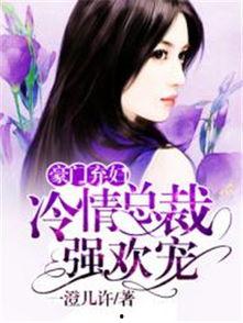 豪门弃妇在线吃瓜txt网盘,网盘TXT中的吃瓜盛宴