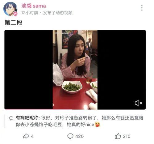 吃瓜网红明星爆料视频大全,网红明星吃瓜视频大揭秘