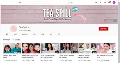 网瘾少女在线吃瓜网站,揭秘虚拟世界的狂欢与诱惑