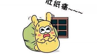 有人被网暴吃瓜群众