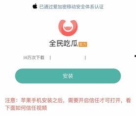 免费的网红吃瓜软件,免费软件带你畅游娱乐圈