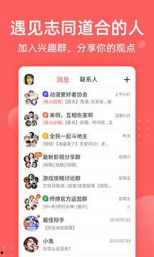 吃瓜网免费官网入口下载手机版